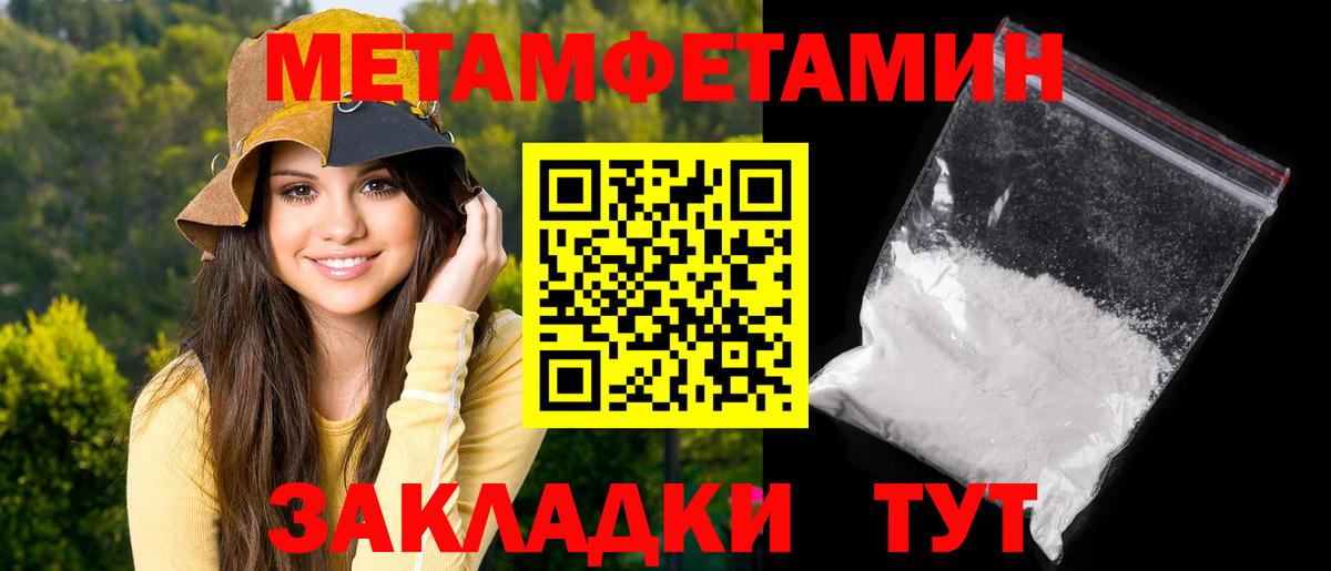 Amphetamine Premium Красноярск