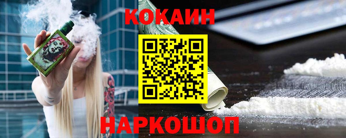 Гашиш Красноярск