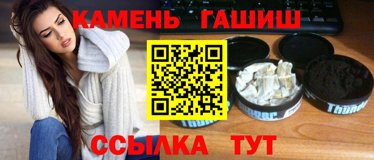 Красноярск  Гашиш  Вход с VPN  ГАШ ice o lator  ГАШИШ ice o lator 