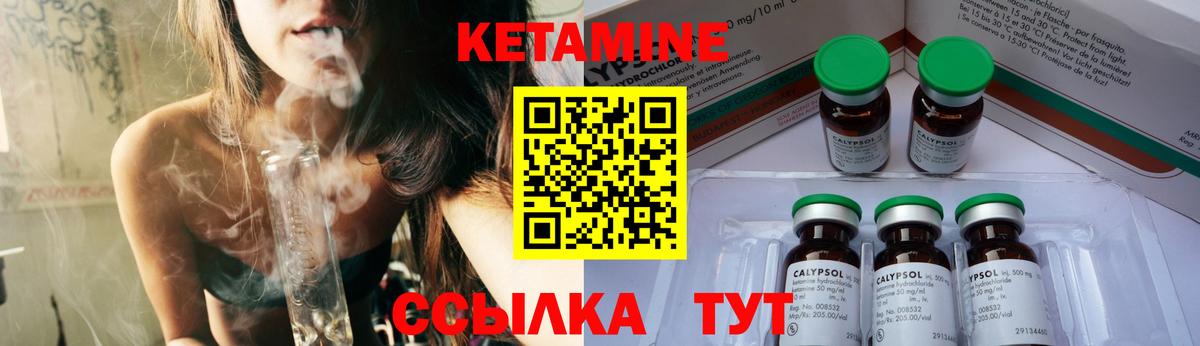 Красноярск  КЕТАМИН VHQ  нарко площадка состав  КЕТАМИН ketamine  Вход с VPN 