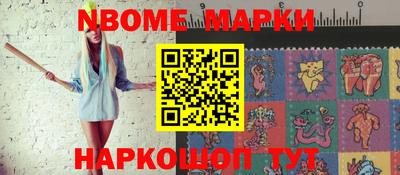марки lsd Ирбит