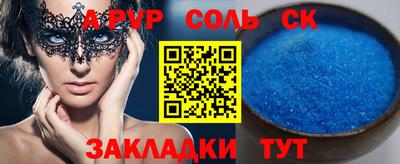 гидропоника Ипатово
