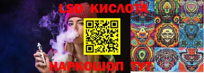 марки lsd Ирбит