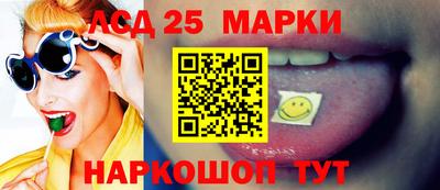 марки lsd Ирбит