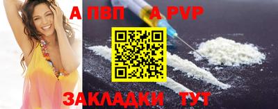 а пвп мука Изобильный