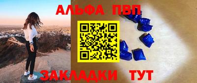 а пвп мука Изобильный