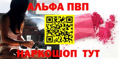 первитин Камышлов