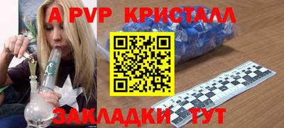 а пвп мука Изобильный