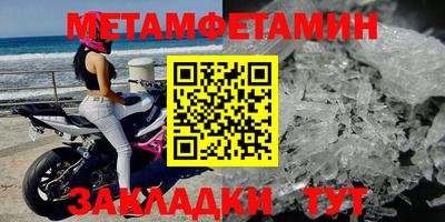 гидропоника Ипатово