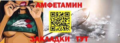 первитин Камышлов