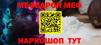 прущая мука Кандалакша