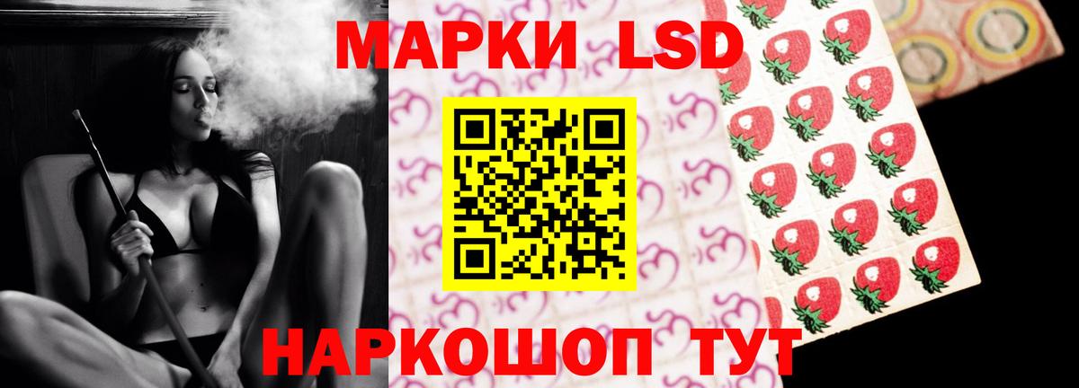 LSD-25 экстази ecstasy Красноярск