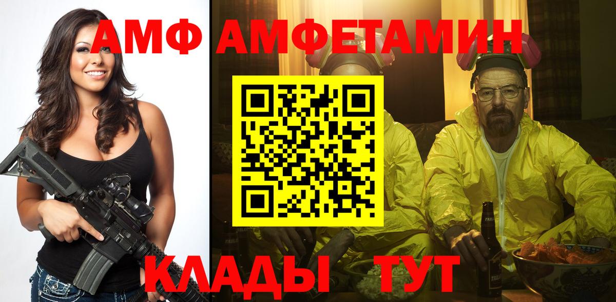 Метамфетамин витя  Вход с VPN  МЕТАМФЕТАМИН  Красноярск 