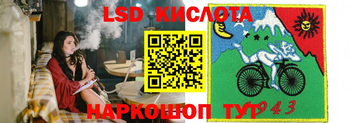 Марки 25I-NBOMe 1500мкг  Вход с VPN  Марки N-bome  Красноярск  Марки 25I-NBOMe 1500мкг 