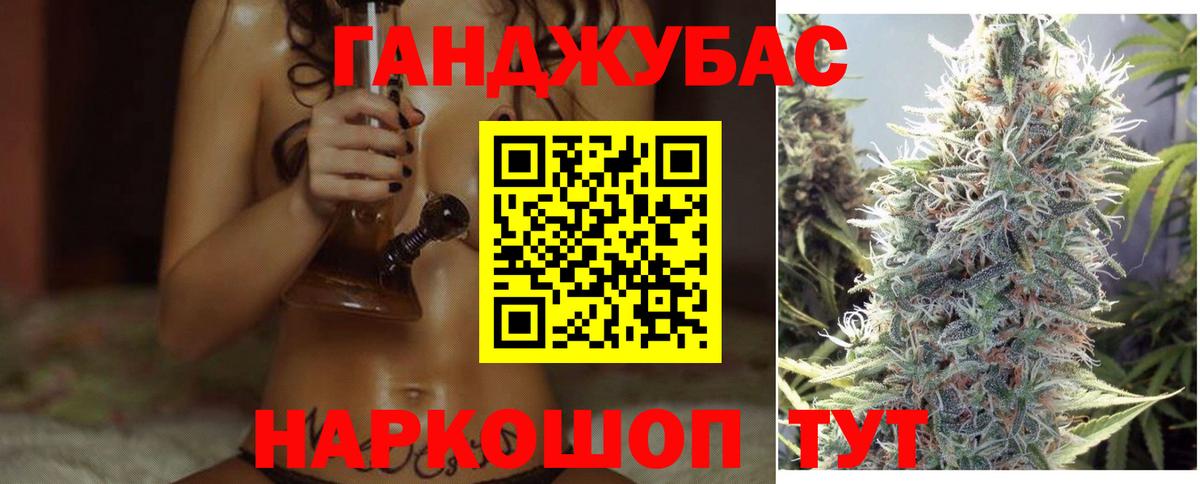 Конопля ГИДРОПОН  Конопля тримм  Вход с VPN  Красноярск 